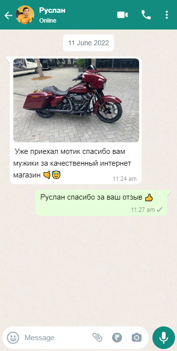 whatsapp_chat (1)